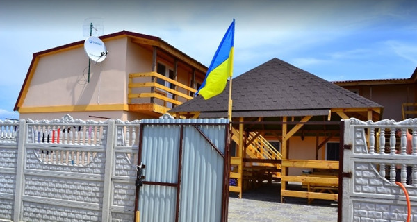 Пансионат "Едина Родина"