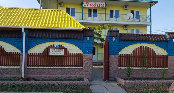 Пансионат "Лидия"