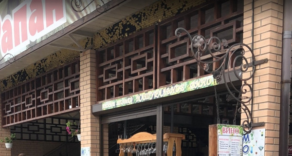 Кафе "Пан Рапан"