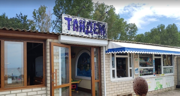 Кафе "Тандем"