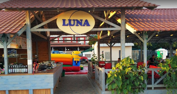 Кафе "Луна"