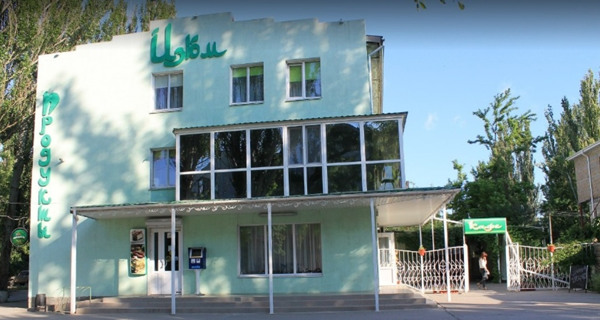 Кафе "Изюм"