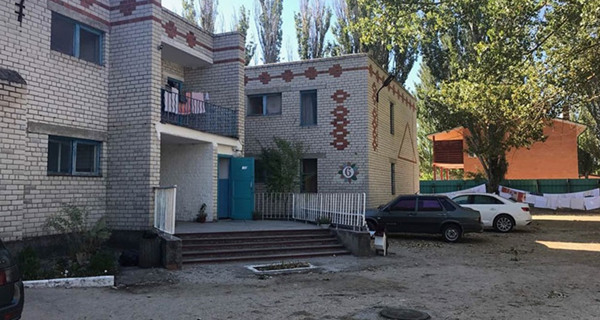 База отдыха "Орленок"