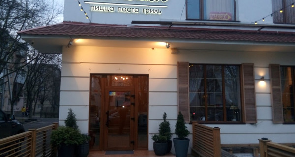 Ресторан "Пармезан" 