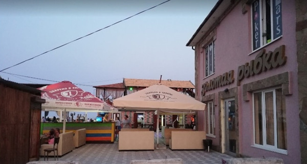 Кафе "Золотая Рыбка"
