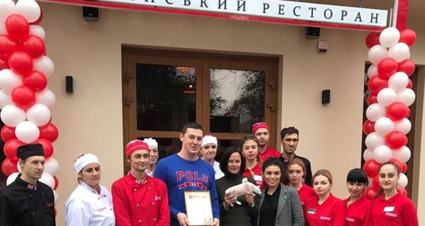 Ресторан Хинкальня