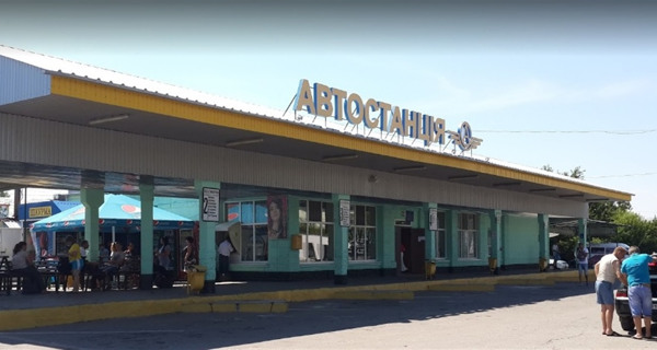 Автостанция Геническ