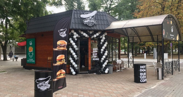 Кафе Papa Grill