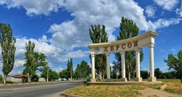 Как добраться до Херсона: поездом, автобусом, автомобилем
