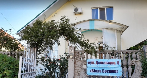 Отель Villa Bosfore