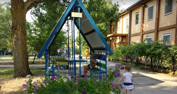 Пансионат "Гелистин"