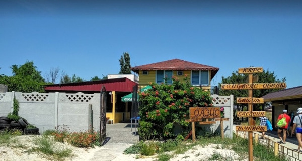 Гостевой дом "Оазис"