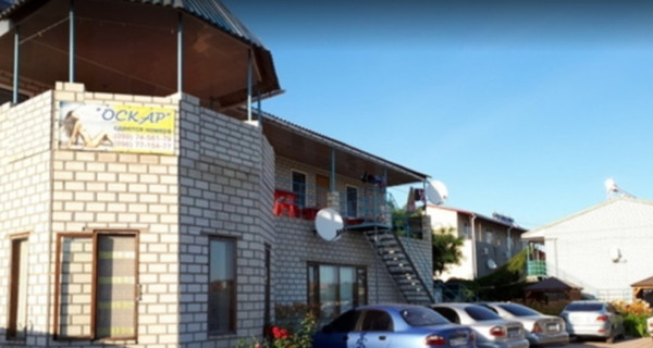 Частный пансионат "Оскар"