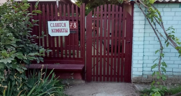 Гостевой дом "Орех и Липка"