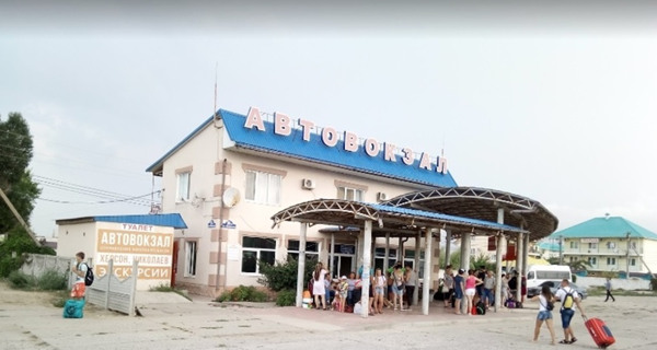 Автовокзал
