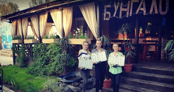 Кафе "Бунгало"