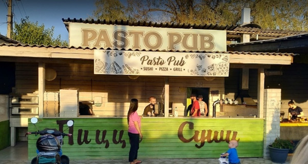 Пиццерия Pasto Pub Pizza