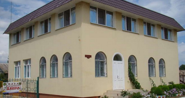 База отдыха "Днепр"