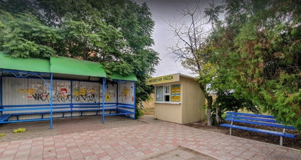 Автостанция