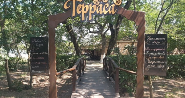 Кафе-бар "Терраса"