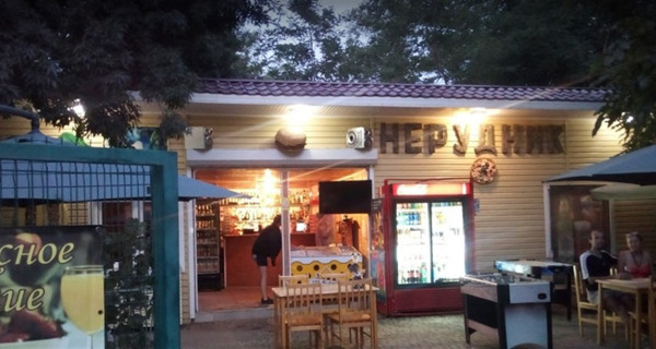 Кафе "Нерудник"