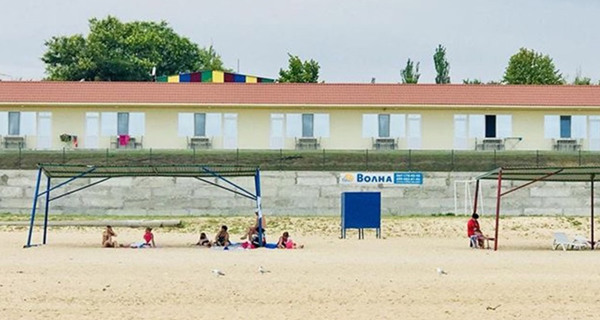 База отдыха «Волна»