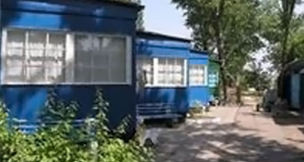 База отдыха «Солнышко»