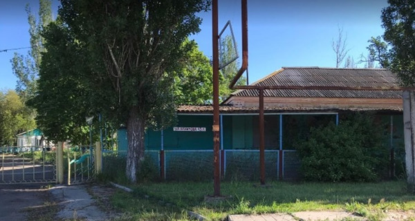 База отдыха "Горняк"