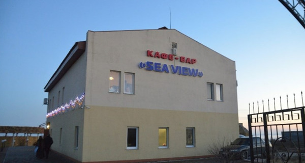 Кафе-бар Sea View