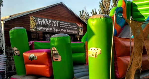Кафе "Юг"
