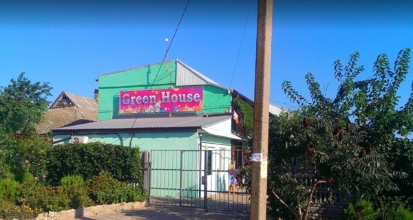 База отдыха Green House