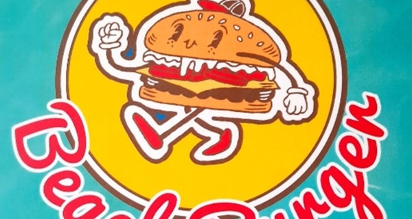Кафе Beach Burger