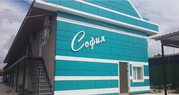 Отель "София"