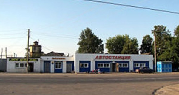 Автостанция Приморское