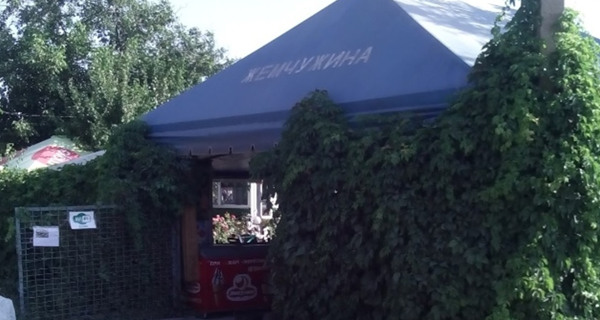Кафе "Жемчужина"