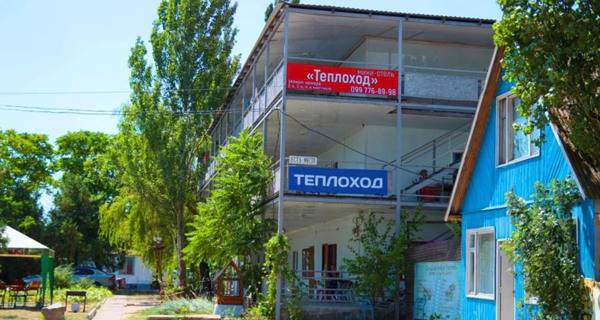 Мини-отель "Теплоход"