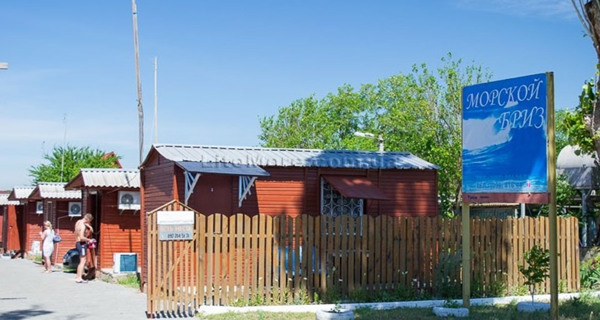Кемпинг "Морской Бриз"