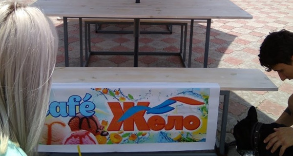 Кафе "Жело"