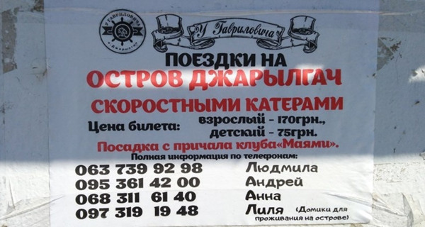 Причал в Бухте Глубокой