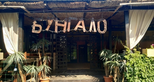 Мини-отель "Бунгало"