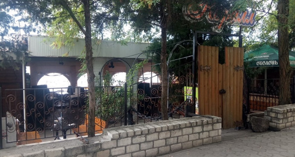 Кафе "Коралл"