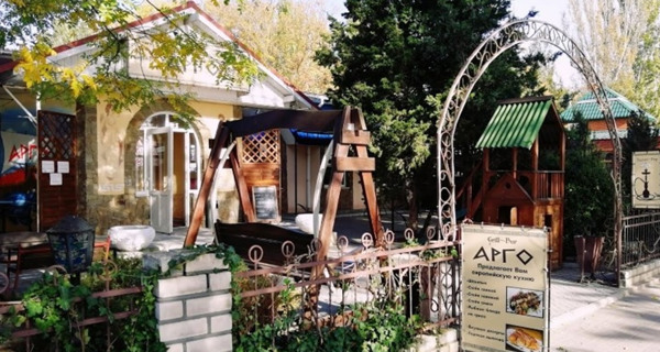 Кафе Argo