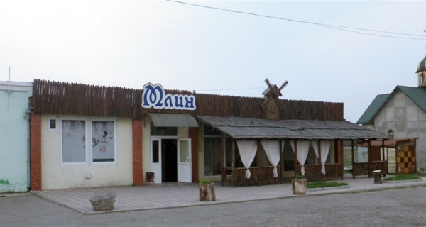 Ресторан "Мельница" (Млин)