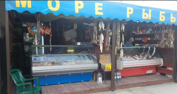 Бар "Море рыбы"