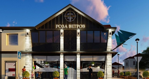 Кафе "Камбуз Роза Ветров"