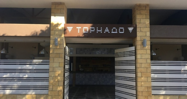 Кафе "Торнадо"