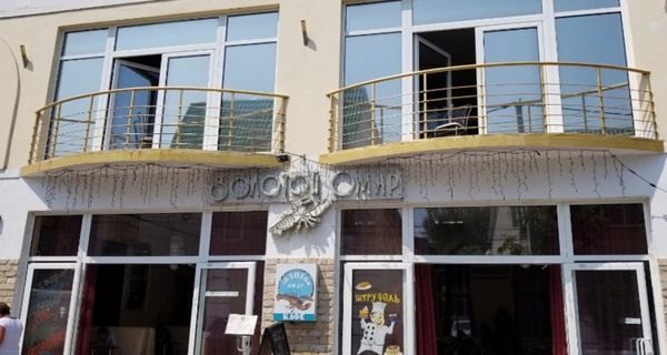 Ресторан "Золотой Омар"