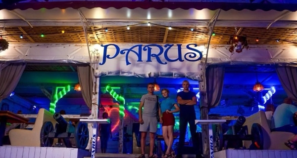 Кафе "Парус"