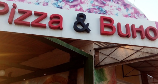 Кафе Pizza&Вино