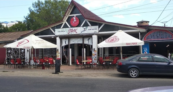 Кафе "Бон Аппетит"